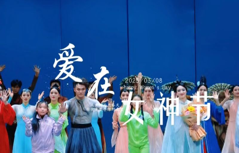 慧灵学员献花主创，美育之花悄然绽放